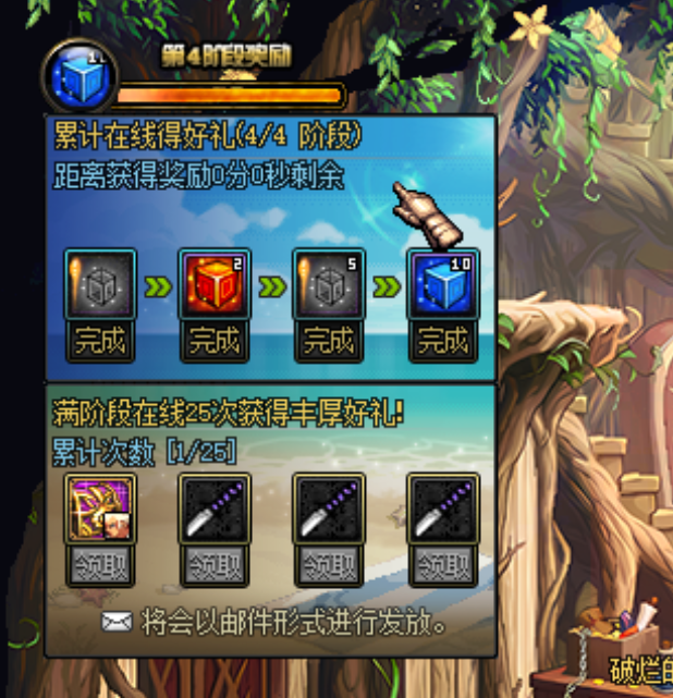 截图2
