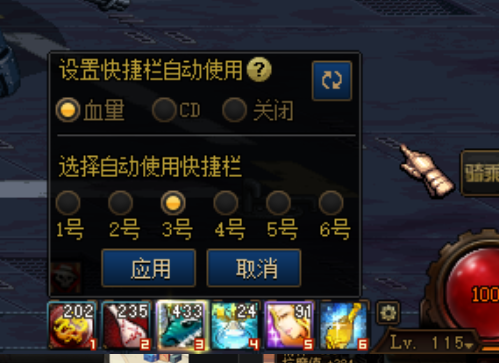 截图25